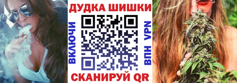 Продажа наркотиков Истра Бошки Шишки  МДМА  АМФЕТАМИН  Гашиш  A-PVP 