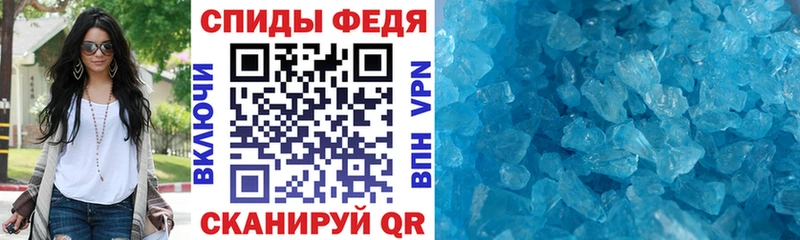 купить закладку Истра Амфетамин 97%