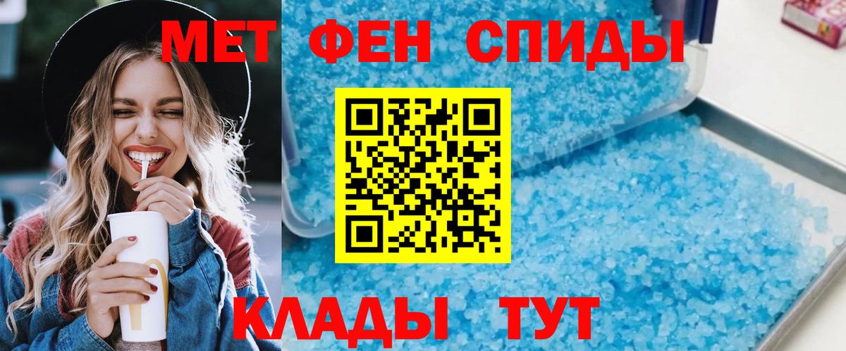Истра  АМФ Розовый  АМФЕТАМИН  Вход с VPN  АМФ 