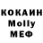 ГАШИШ Изолятор Vovik Vodkin