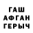 Гашиш убойный JustABros