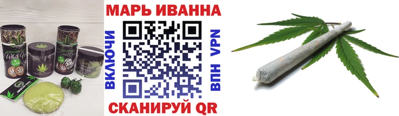 Печенье с ТГК марихуана  Истра 
