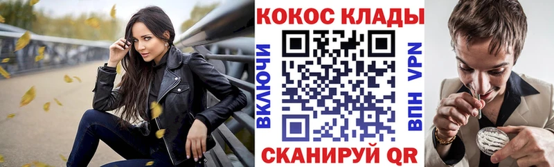 Кокаин Columbia  где купить   Истра 