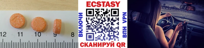 Экстази 99% купить Истра