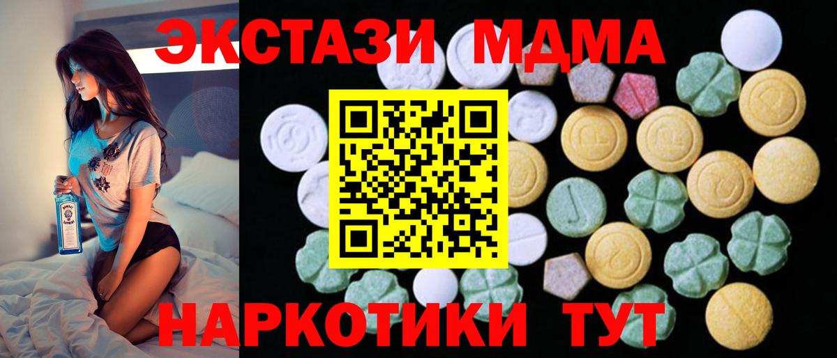 Экстази mix  Вход с VPN  Истра  Экстази  даркнет телеграм  Ecstasy louis Vuitton 