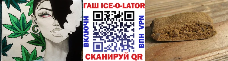 дарк нет Telegram  Истра  ГАШ гашик 