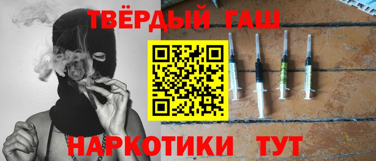 купить наркотик  Гашиш AMNESIA HAZE  Вход с VPN  ГАШ  Истра  ГАШИШ Cannabis 