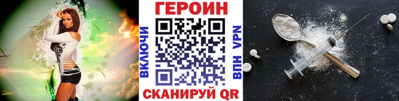 гидра ССЫЛКА  Истра  Героин Афган  сколько стоит 