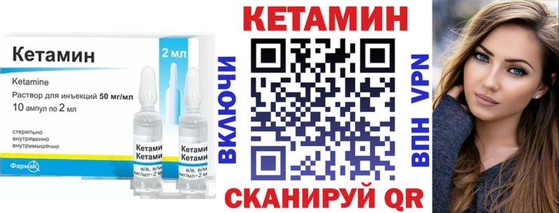 сайты даркнета наркотические препараты  Истра  Кетамин VHQ 