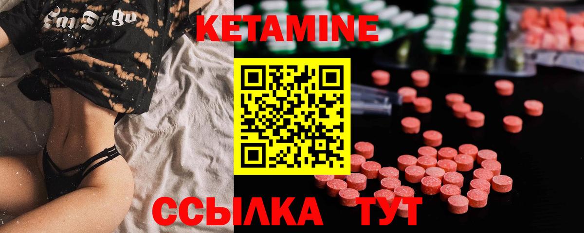 ГАШИШ  Cocaine  Истра  Вход с VPN  Героин  Каннабис  Меф МЯУ МЯУ кристаллы 