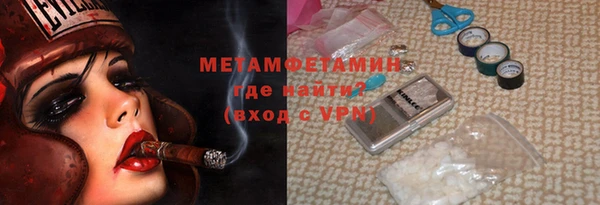 каннабис Навашино