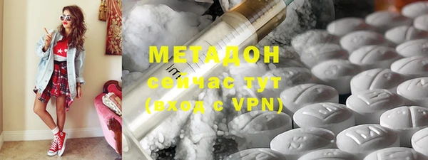 MESCALINE Володарск