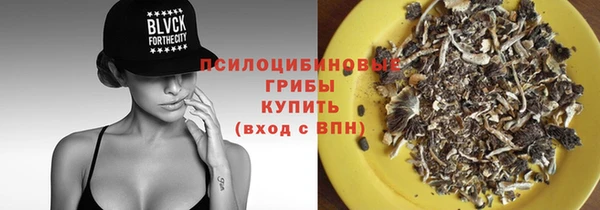 каннабис Навашино