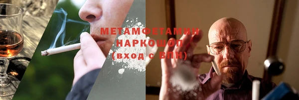 каннабис Навашино
