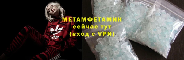 герыч Михайловка