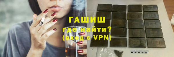 каннабис Навашино