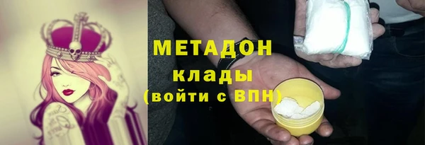каннабис Навашино