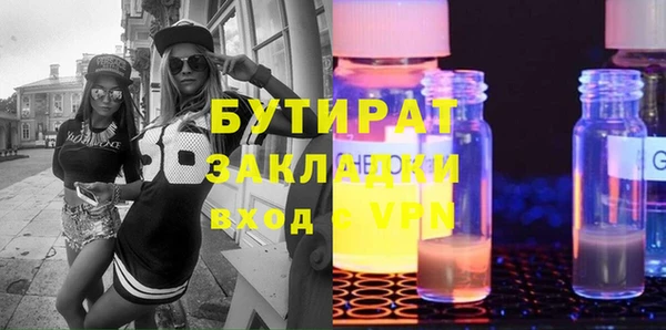 каннабис Навашино