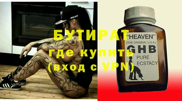 каннабис Навашино