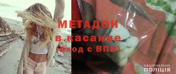 каннабис Навашино