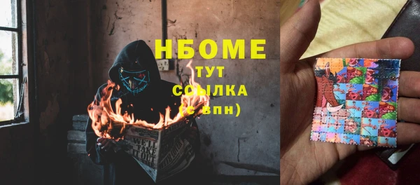 дмт Наволоки