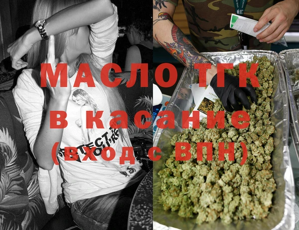 MESCALINE Володарск