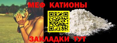 метамфетамин Кингисепп
