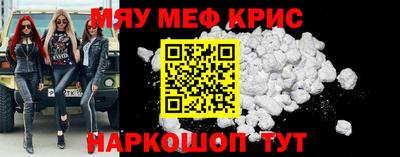 метамфетамин Кингисепп