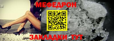 метамфетамин Кингисепп