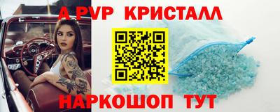 альфа пвп VHQ Кимры