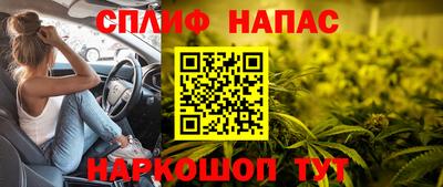метамфетамин Кингисепп