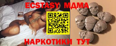 метамфетамин Кингисепп