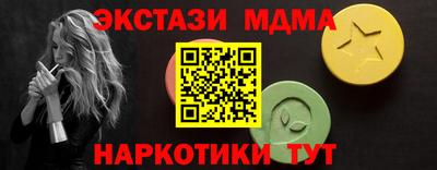 метамфетамин Кингисепп