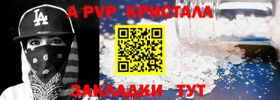 метамфетамин Кингисепп