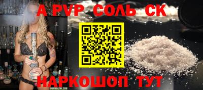 mdma Кинель