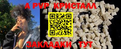 метамфетамин Кингисепп