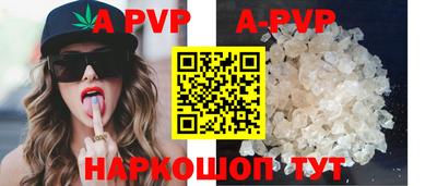 альфа пвп VHQ Кимры
