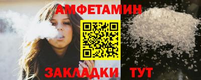 альфа пвп VHQ Кимры