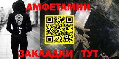 метамфетамин Кингисепп