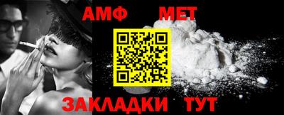 трава Абакан