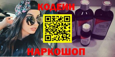 метамфетамин Кингисепп