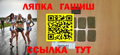 метамфетамин Кингисепп