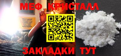 метамфетамин Кингисепп