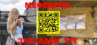 метамфетамин Кингисепп