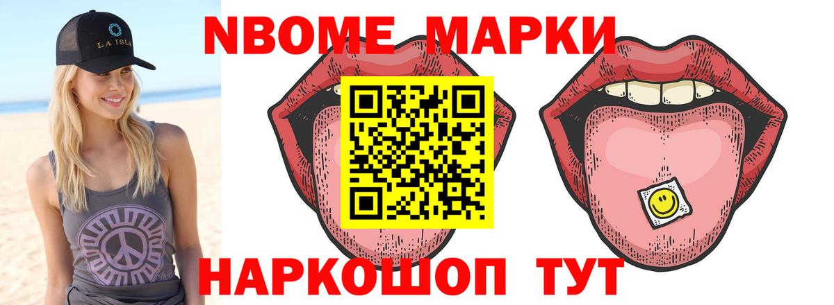 ЛСД экстази кислота  Вход с VPN  Истра  LSD-25 экстази ecstasy 