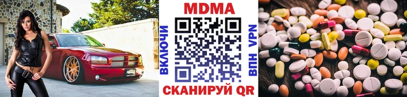 гидра tor  Истра  MDMA молли 