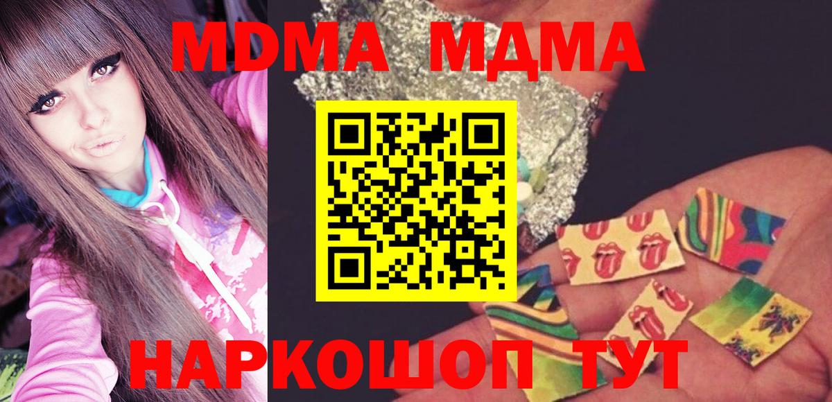 Гашик  Каннабис  Мяу-Мяу  Вход с VPN  A-PVP  Истра  Каннабис 