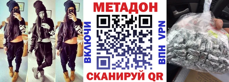 что такое наркотик  Истра  Метадон мёд 