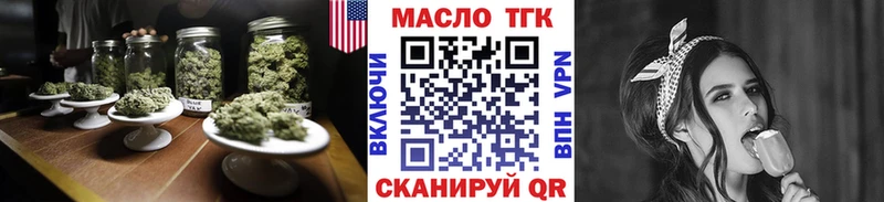 ТГК Wax  hydra как войти  Истра 