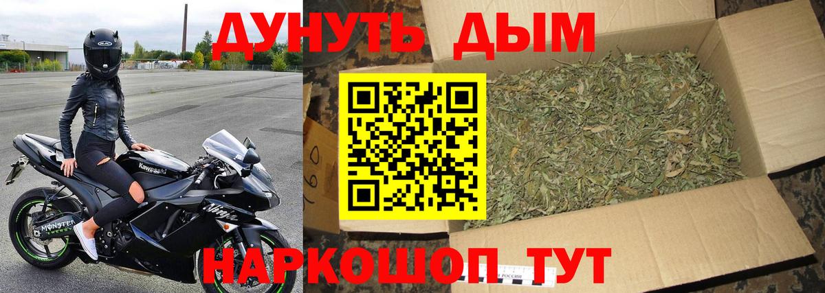 Бошки Шишки ГИДРОПОН Истра